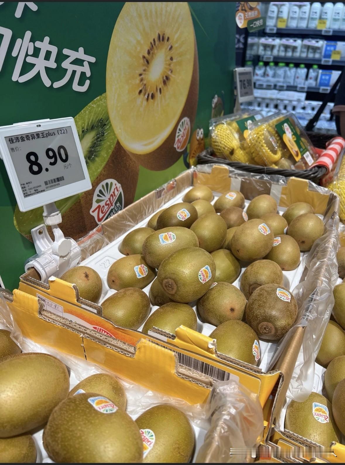 第一天上班，我差点被拿捏了​在家附近的水果超市找了份工作，昨天正式安排上班第一