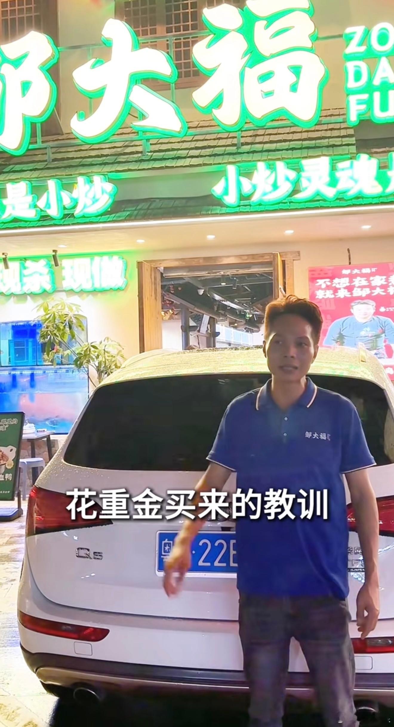 深圳走应急车道被罚三千。​​​