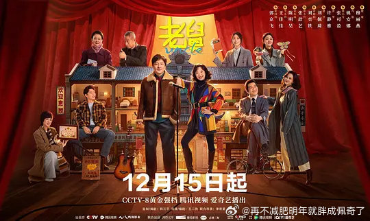 最高2000万真惨啊这大盘老舅还说“有点猛”（相对），一看爱腾双平台