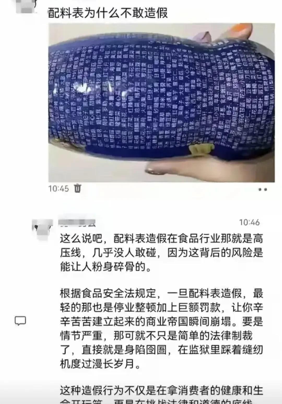 这个商家也太实诚了，差点都写不下了[doge]