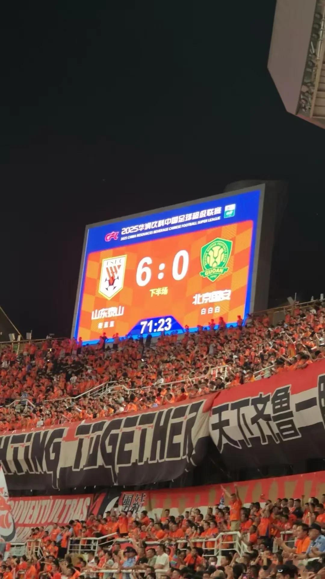 从1比6到6比0，体现了京鲁两种不同的处世哲学。北京国安11打9，依然疯狂进攻