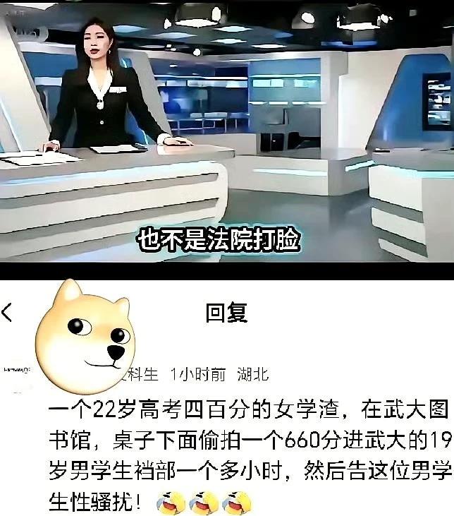 一个女生盯着男生裆部拍了二个小时，然后说对方性骚扰了自己，不怕流氓可怕，就怕流氓