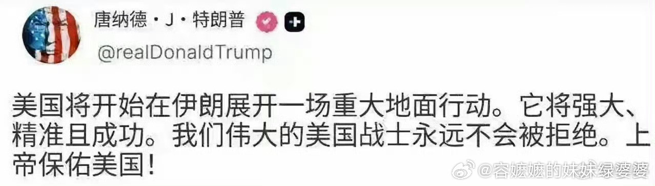 这是个假图。