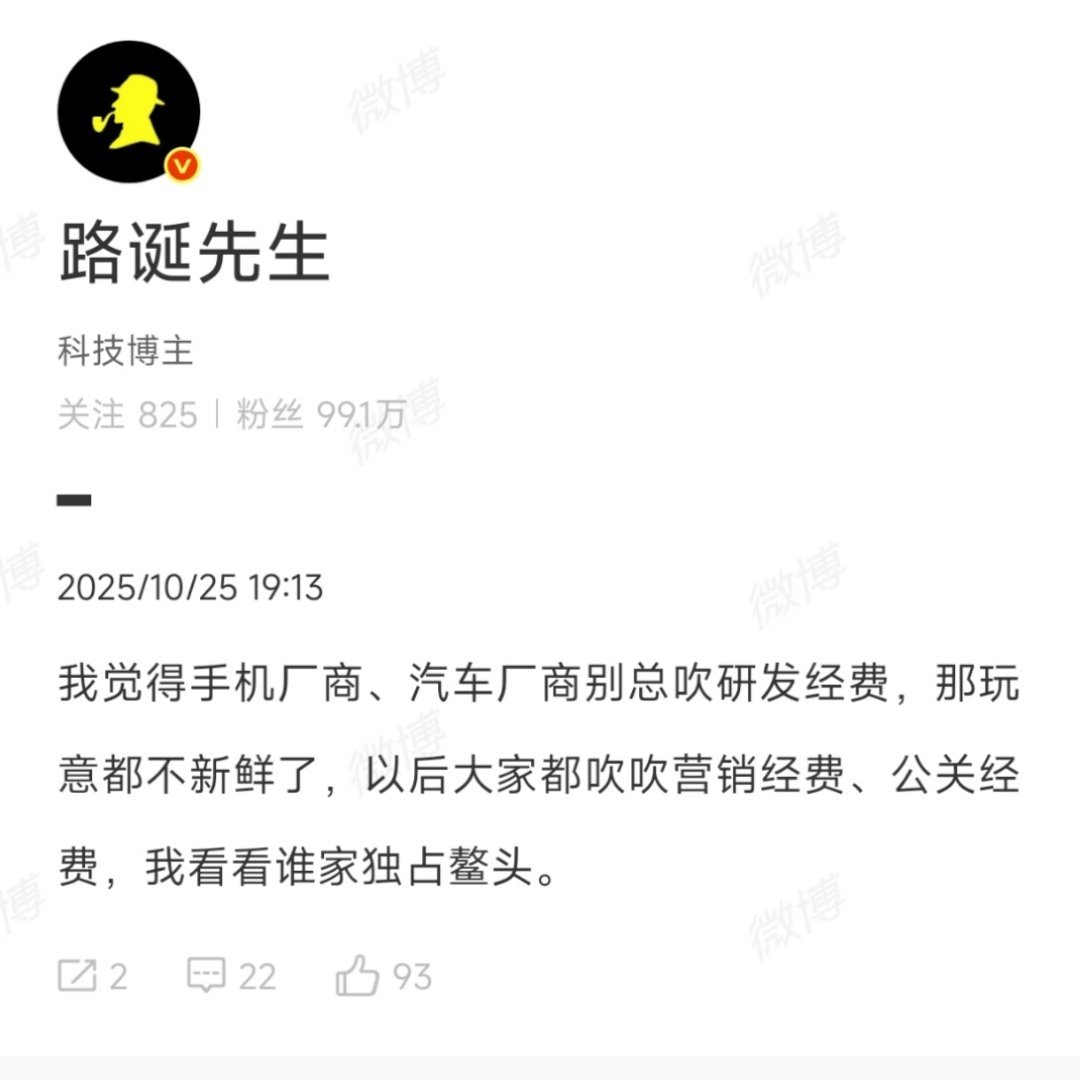 理工男不会营销,谢谢。