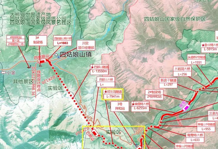 近日由中铁十五局承建的全球最大纵坡山地轨道交通隧道都四山地轨道交通项目DSZH标