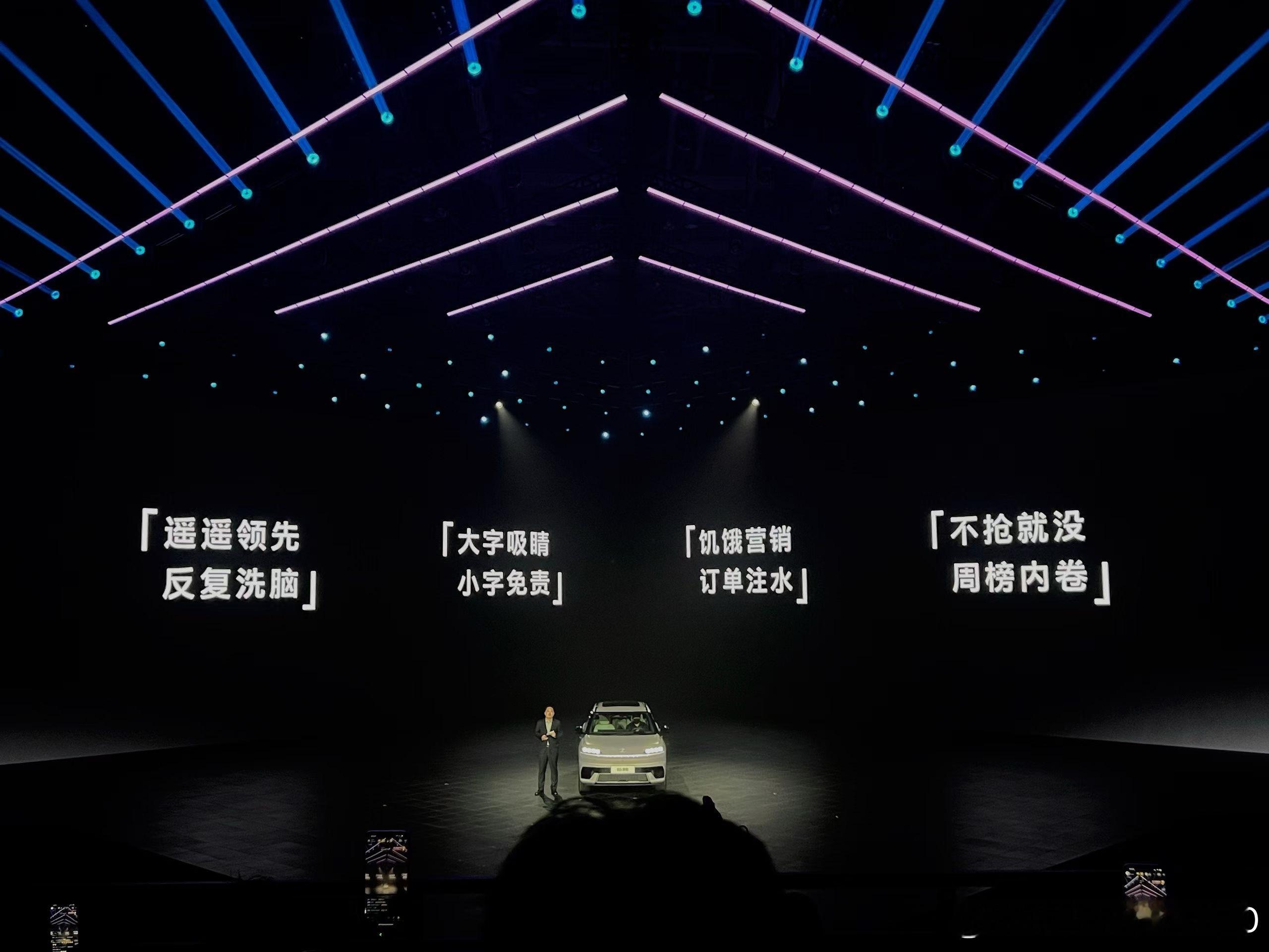 点谁呢，自动入座吧。老牌合资企业，还是能坚守住底线的[doge]​​​