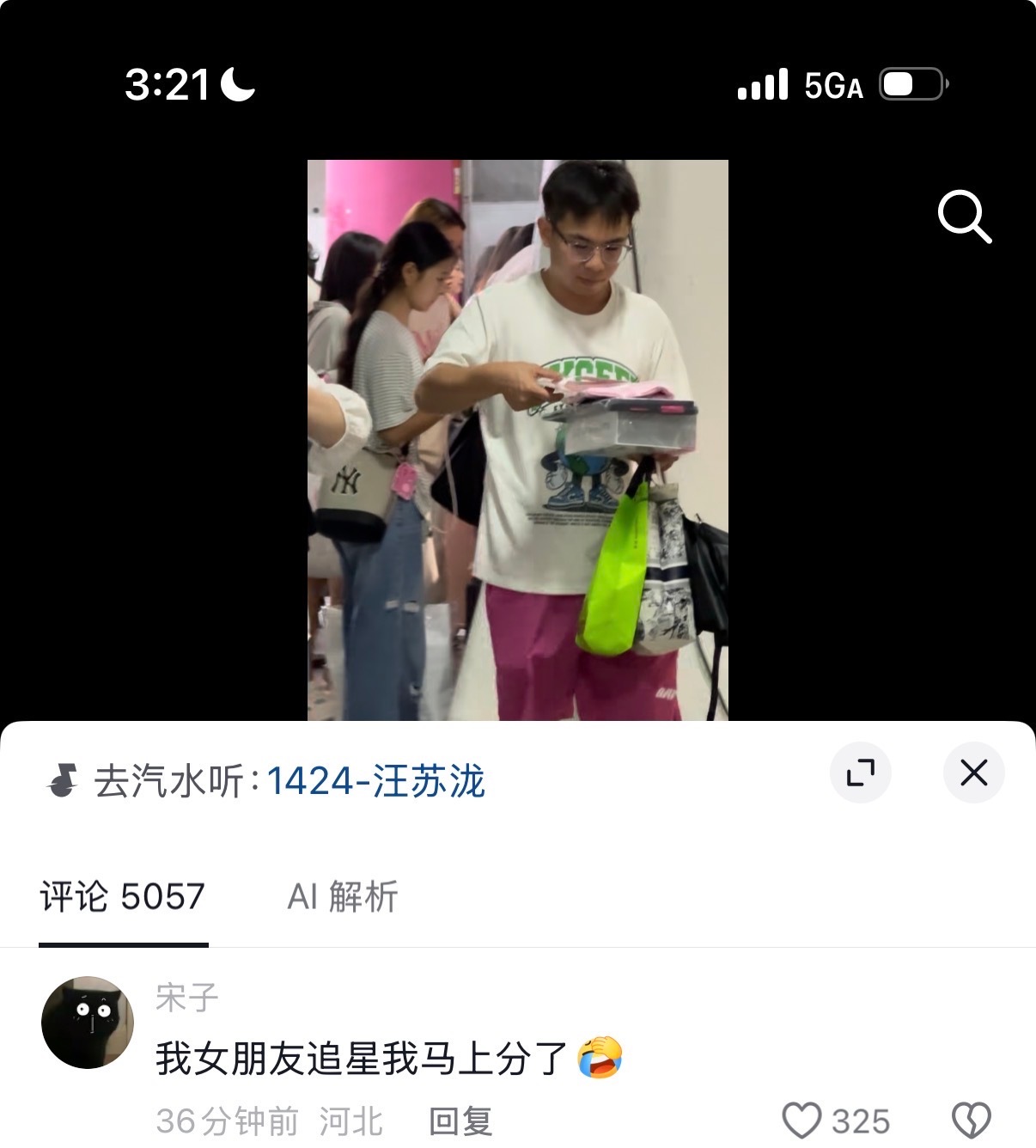 男方：愿意女方：愿意评论区的bro：不愿意