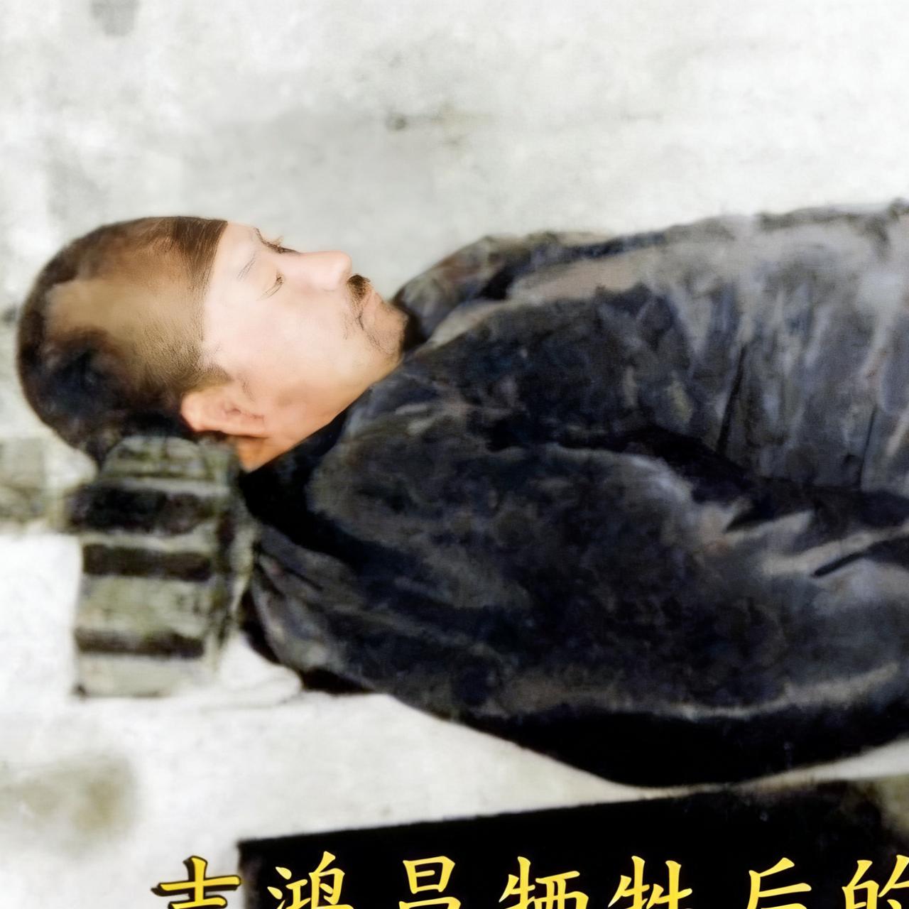 1934年，吉鸿昌将军牺牲后，家人花八万大洋赎回遗体，请人拍下了这一张照片，镜头