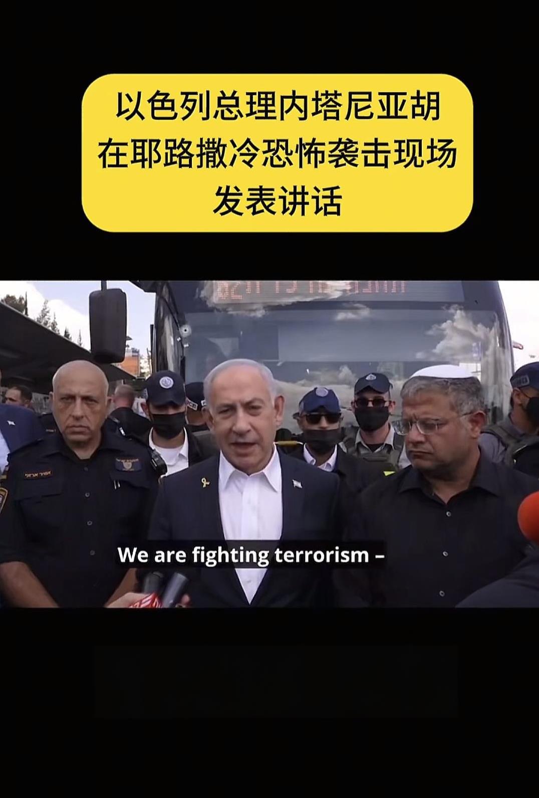 从今天以后，世界上将大概率没有支持哈马斯的组织与国家了，有的也只有支持巴勒斯坦的