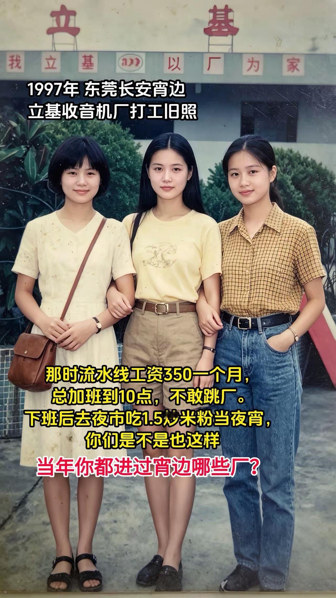 大学四年，吃了四年一块钱一碗的炒粉夜宵。尤其是冬天冷到刺骨，从宿舍后门跑步去后街