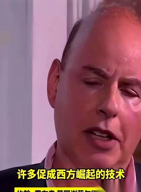 你敢信吗？一个英国顶尖大学的教授，在电视上亲口说的。他说，没有从中国“拿”走的技