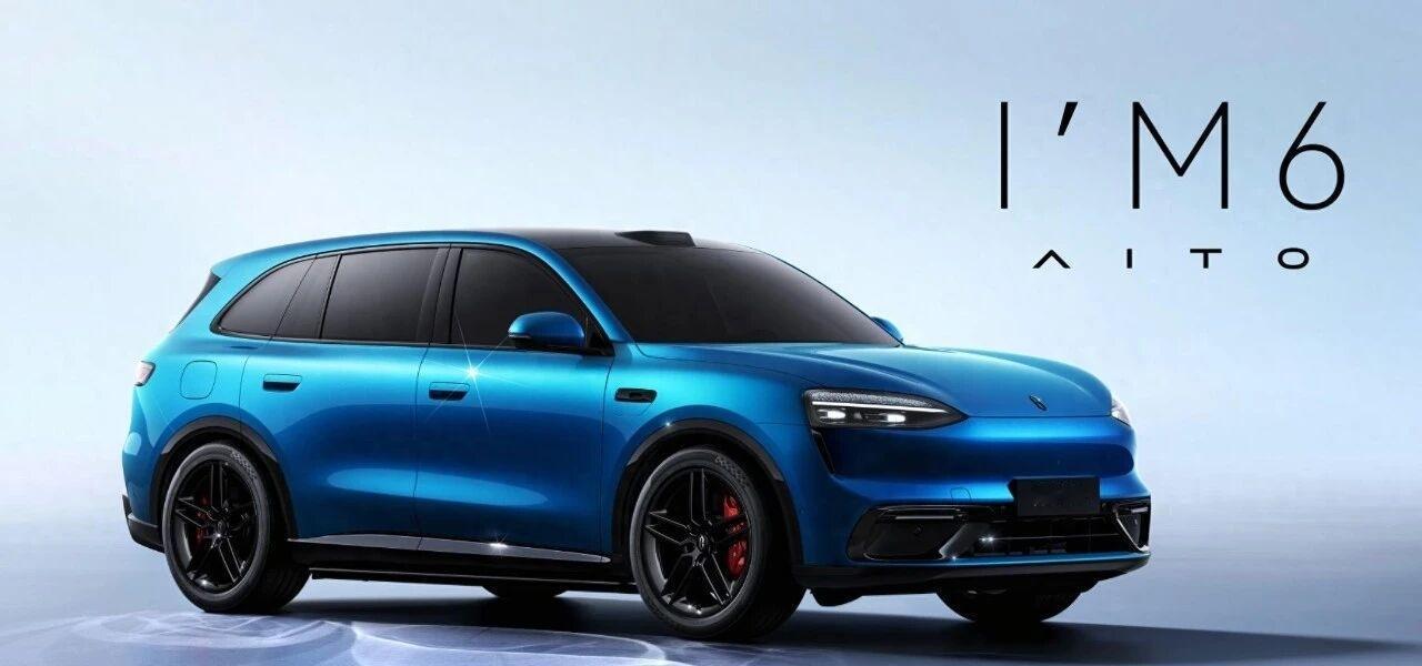 问界M6是鸿蒙智行即将推出的一款全新中大型五座SUV，定位介于M5和M7之间，旨