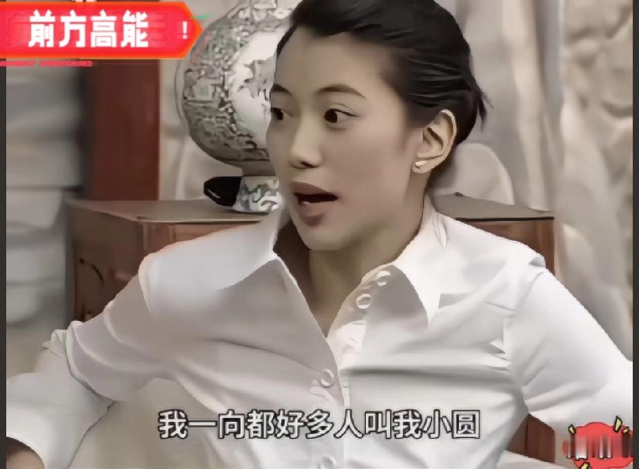 陈小春笑袁咏仪叫“小圆”，袁咏仪：你更惨叫小春，就是：小……陈小春