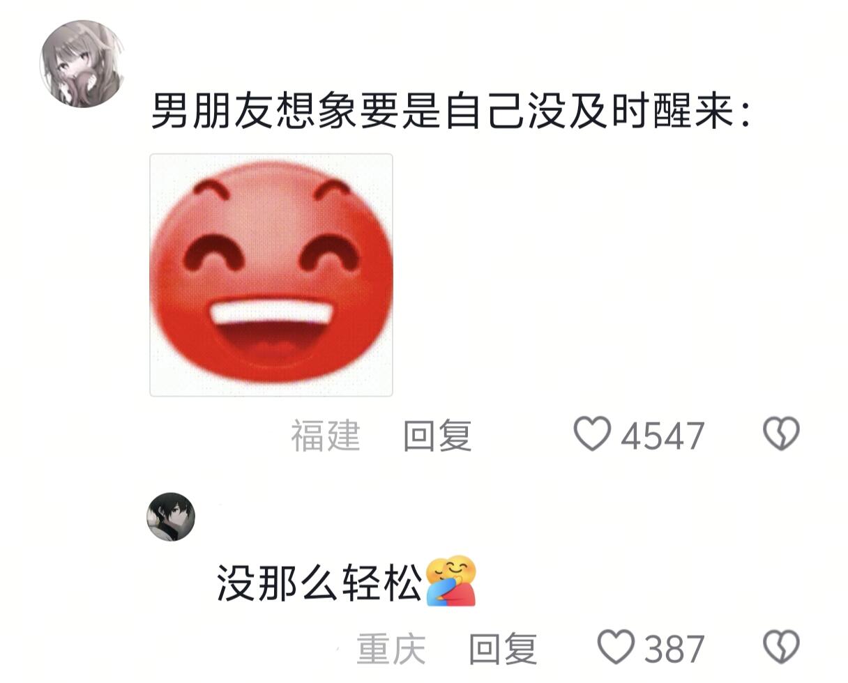 想象力满满，哈哈