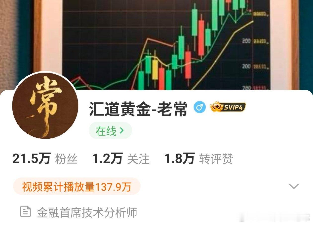 投资市场就像一座金山又何必在这一朝一夕之内将它挖完呢交易是一件长久的事，不要太看