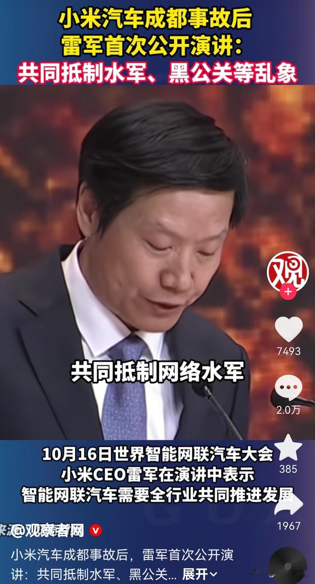 老师以前教过我们说，当一个人撒谎的时候他是不敢看我们的眼睛的！[捂脸哭][捂脸哭]