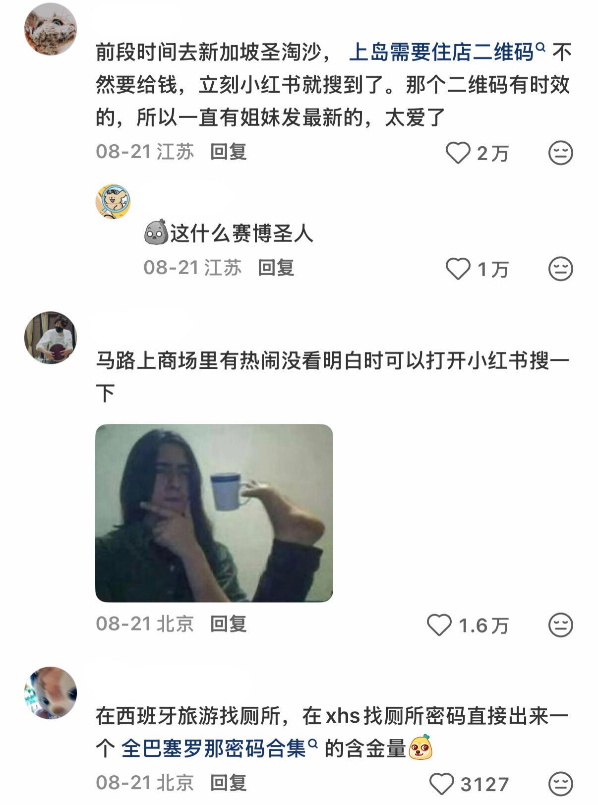 永远不要小瞧xhs用户的分享欲​​​