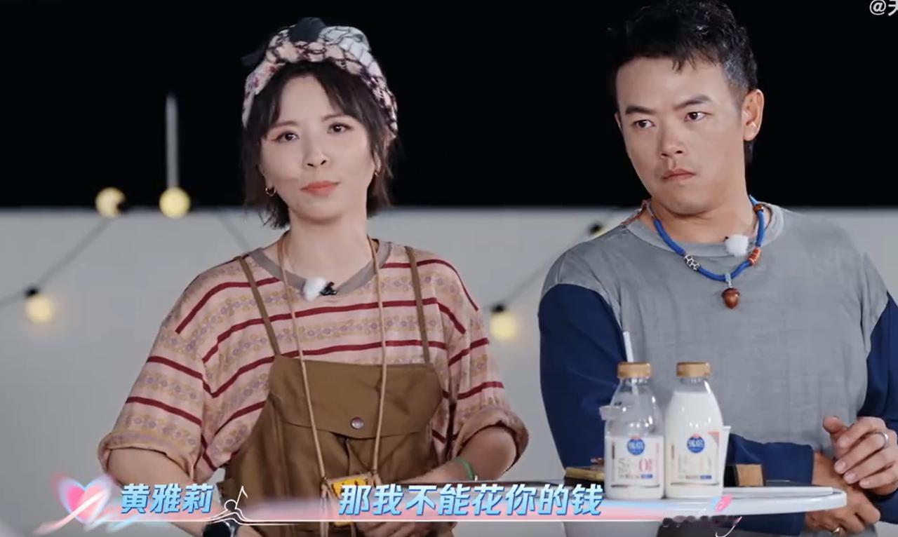破防！黄雅莉谈16年爱情细节，8万工资配500块实习薪的温柔太戳人