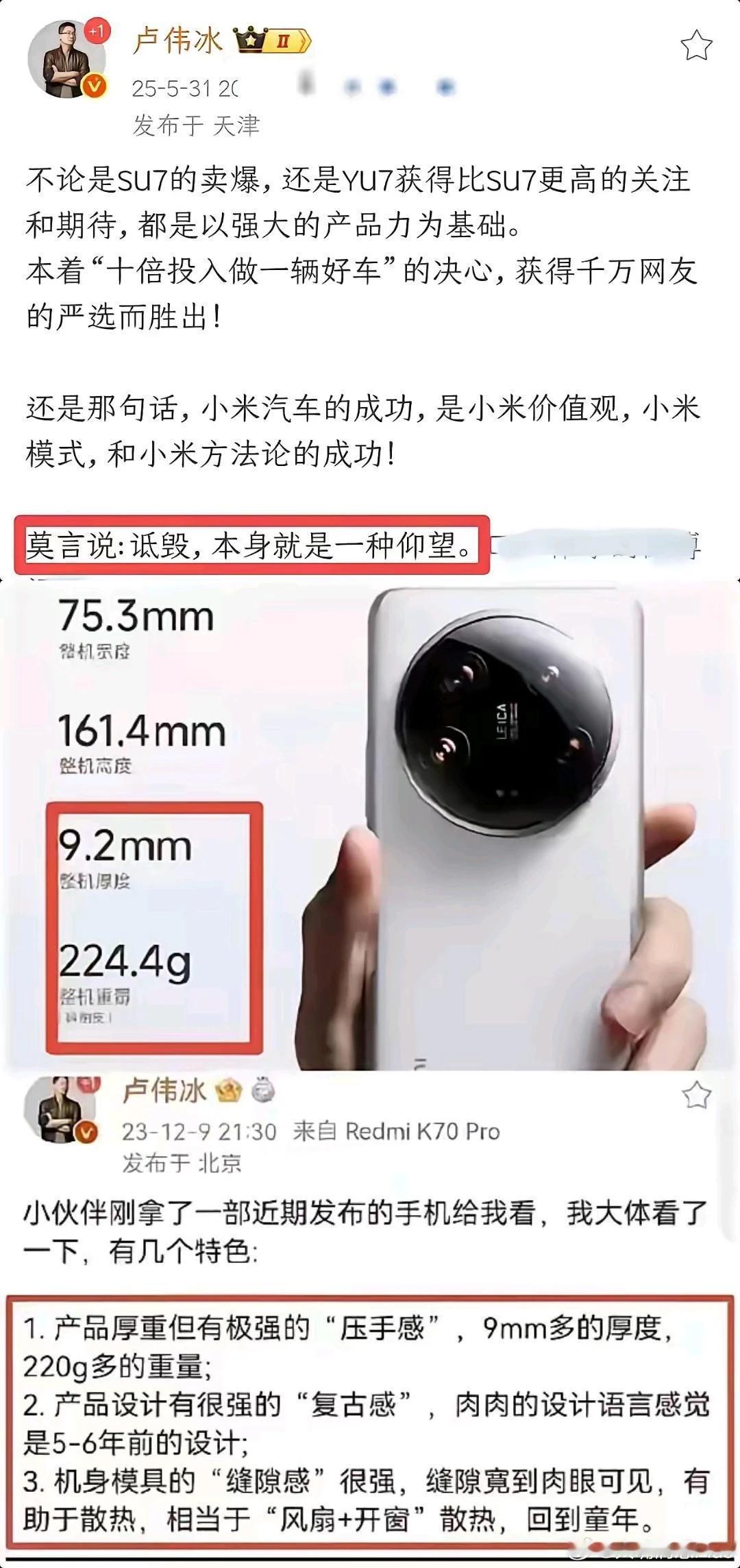 别人先做出来它诋毁，他拿到了就疯狂讽刺别人，只打顺风局，诋毁别人的话从来都是当没
