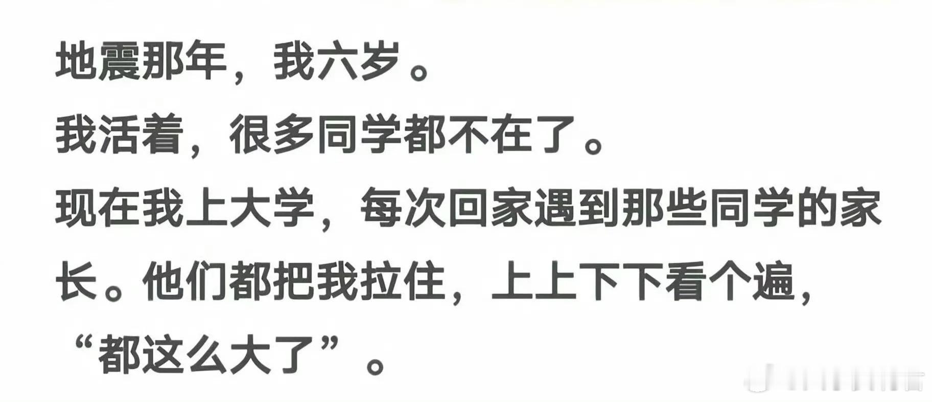 人性真实又感人​​​