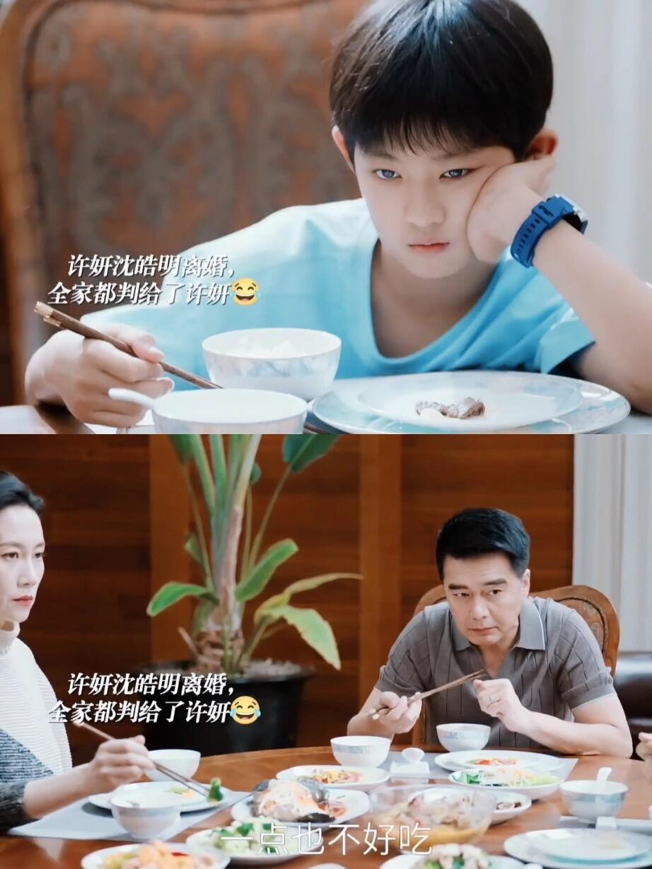 好命哥，你的身后空无一人😂我不行了，沈皓明一家子人都胳膊肘都没往里拐，和许妍离