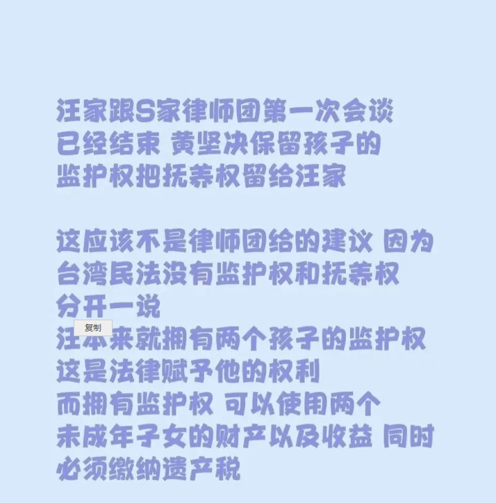 如果这真是老S的内心想法蕞想骂娘的估计不是汪小菲也不是孩子的奶奶战兰更不