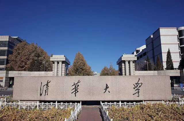 清华大学一女博士生被学校拟退学, 学校公布原因, 值得引起重视!