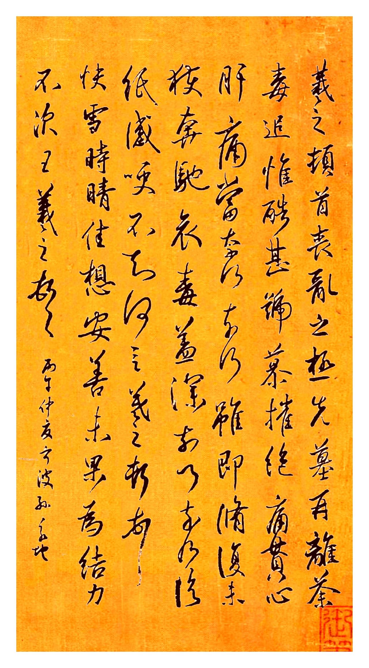 这幅书法作品上了新闻联播，据说不仅错别字连篇，而且丑过天际。去参加兰亭奖应该妥妥