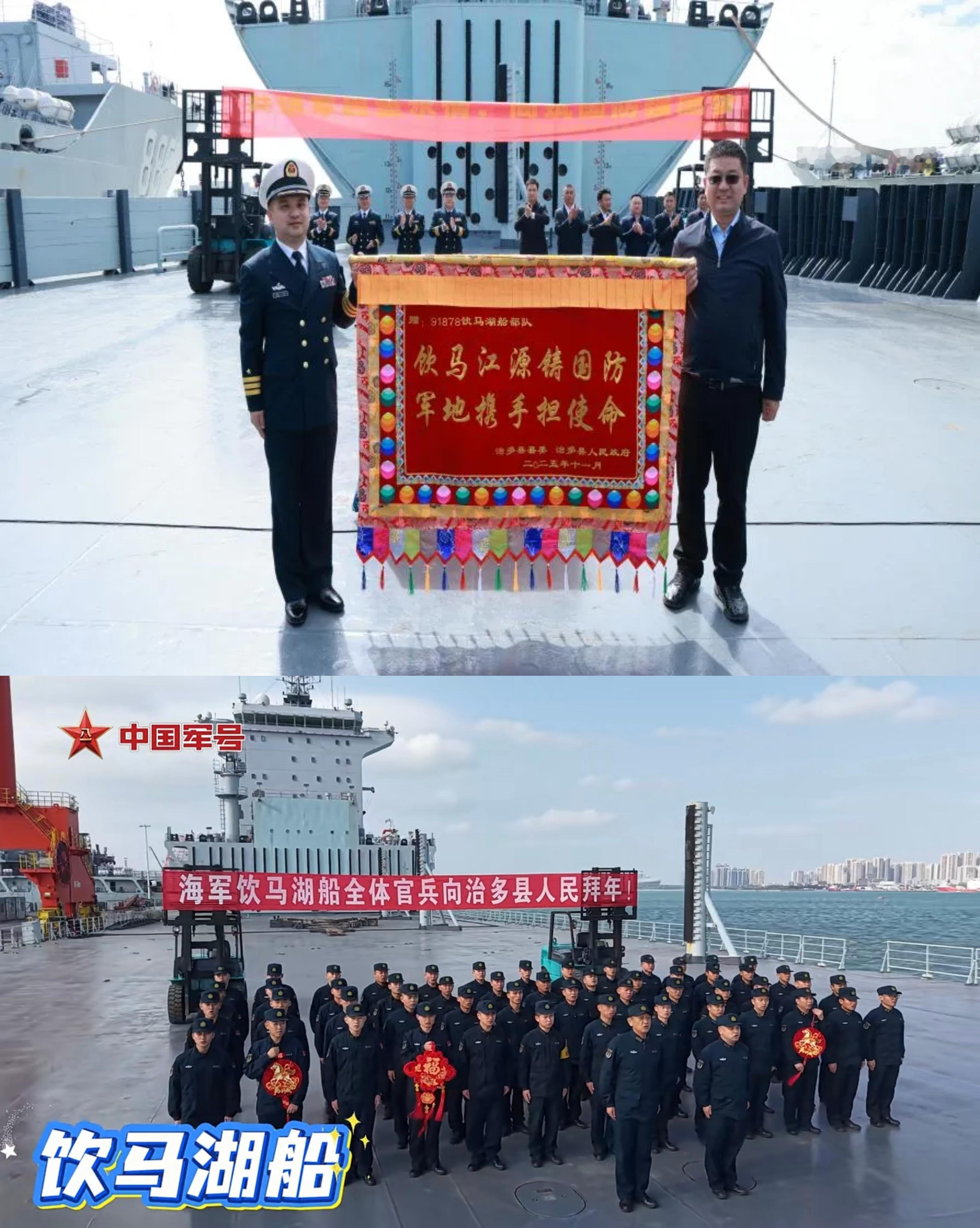 半潜船饮马湖船，共建&拜年少了叉车，莫得灵魂烽火问鼎计划中国海军