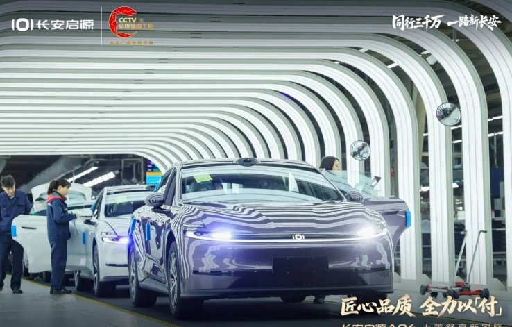 长安启源A06vs小鹏MonaM03：家用空间谁更实用？