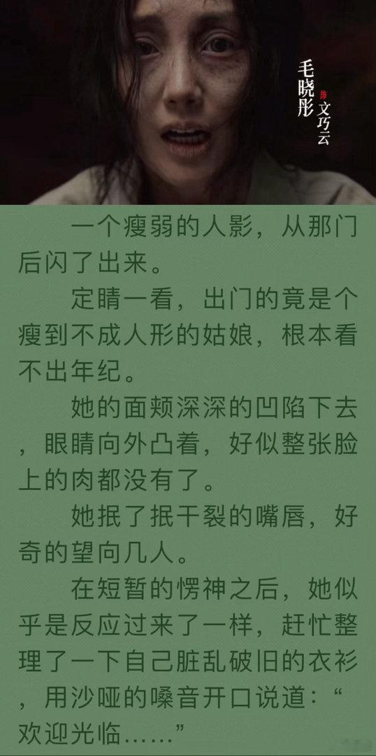 完全认不出来毛晓彤毛晓彤反差完全认不出来毛晓彤，毛晓彤反差，你跟我说这是毛晓彤？