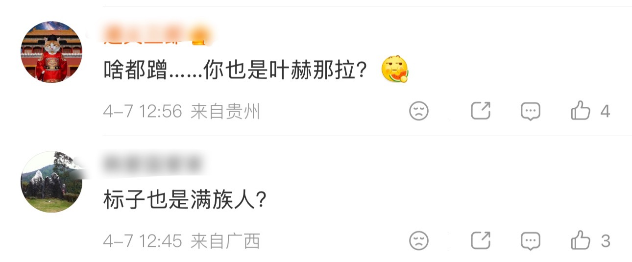 陈光标又对错号了吗？