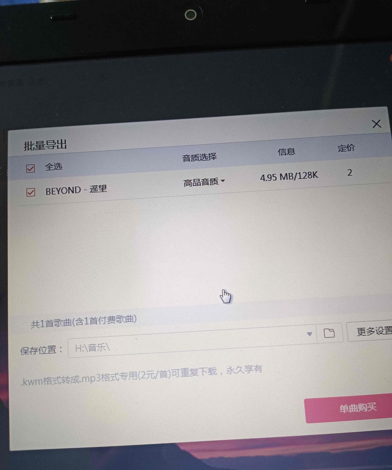 好恶心，现在的思想都很难看