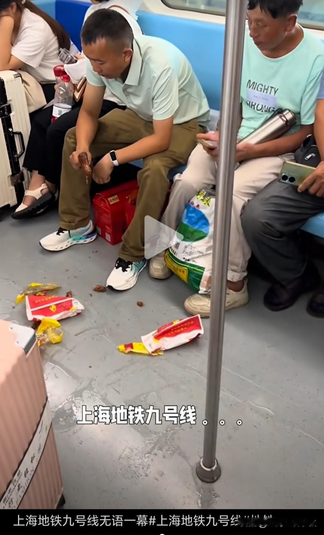 继续聊聊上海地铁车厢里的各种乱像。前段日子有网友在上海地铁9号线车厢里看到几个外