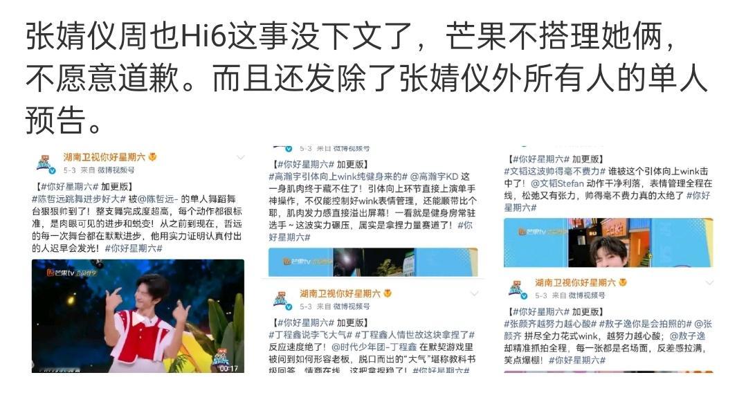 随便道个歉不就行了吗，本来就是他们的问题啊，为啥要这么刚