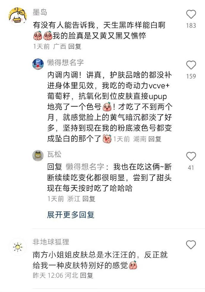 韩国真的是容貌焦虑重灾区....