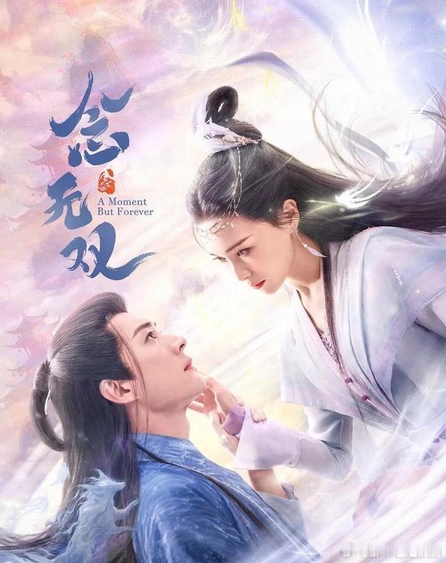2025🥝古装剧热度排名《念无双》▶热度9477主演：唐嫣，刘学义《仙台有树》