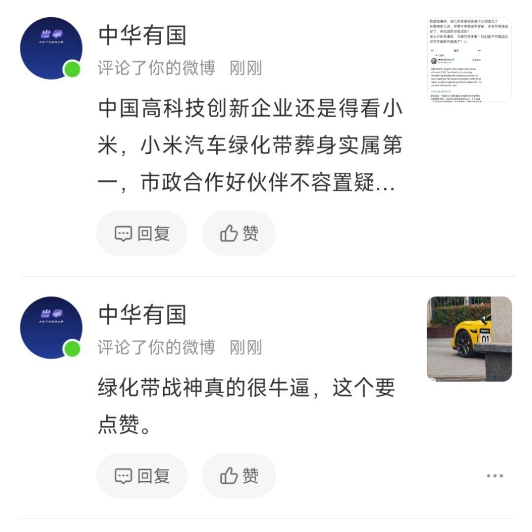 这人是间谍吧？