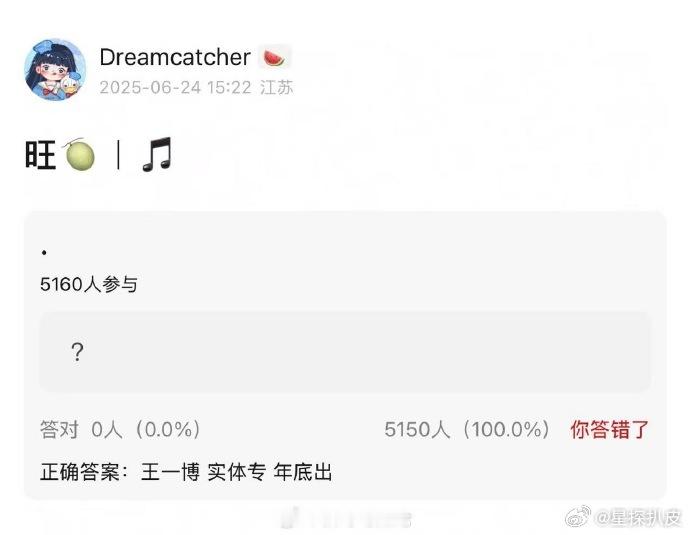 网传王一博年底出实体专辑，终于要来了吗！我现在就是一个期待住了！