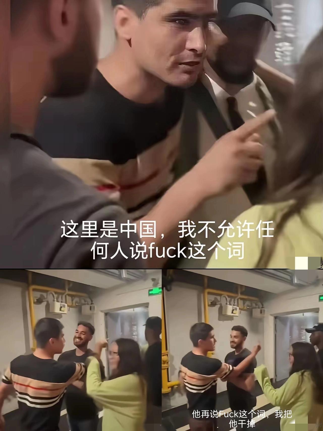 “这里是中国，我不允许你用‘Fuck’这个词侮辱中国人！”最近，一位新疆小伙