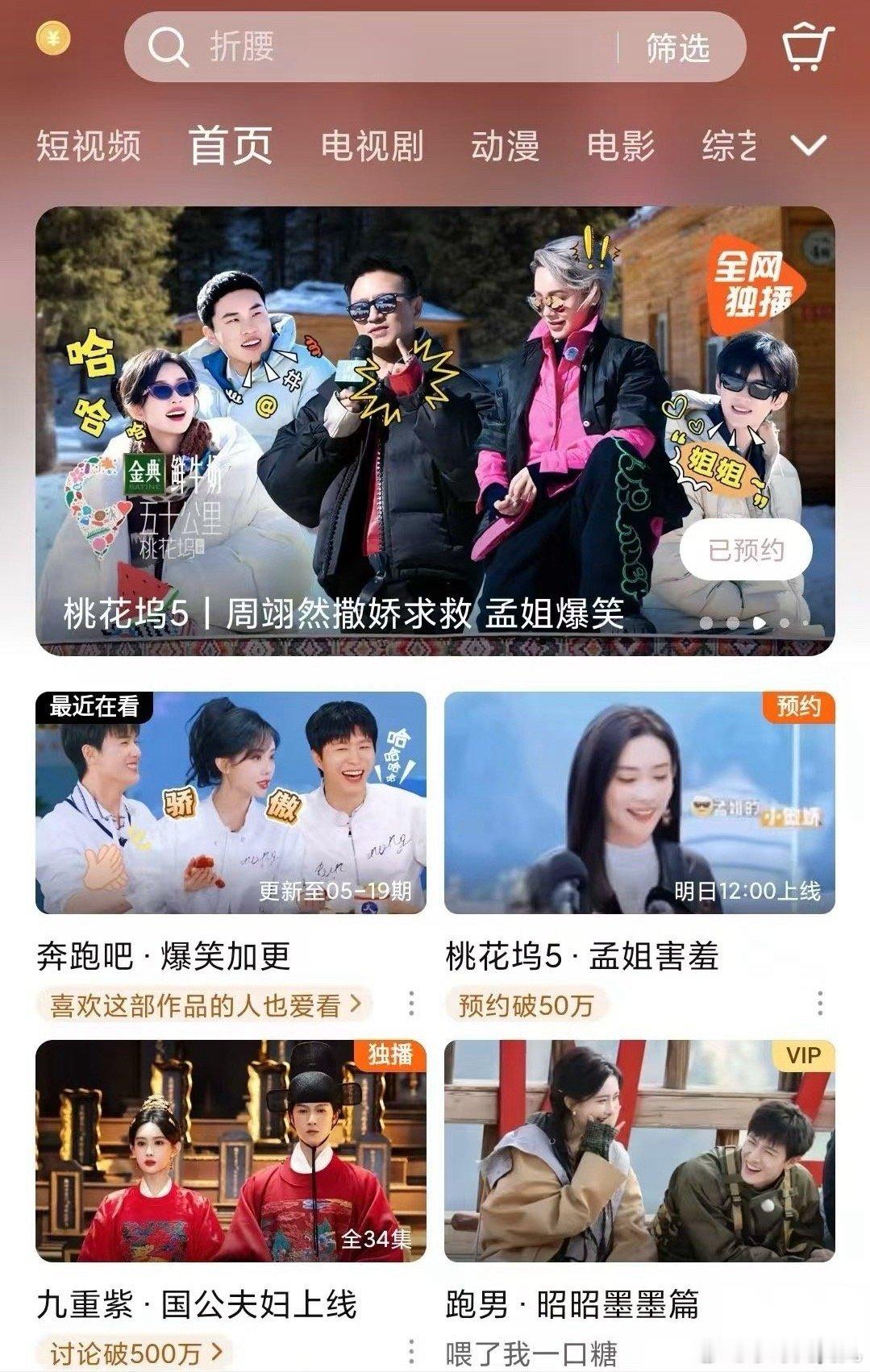 鹅给孟姐的排面​​​
