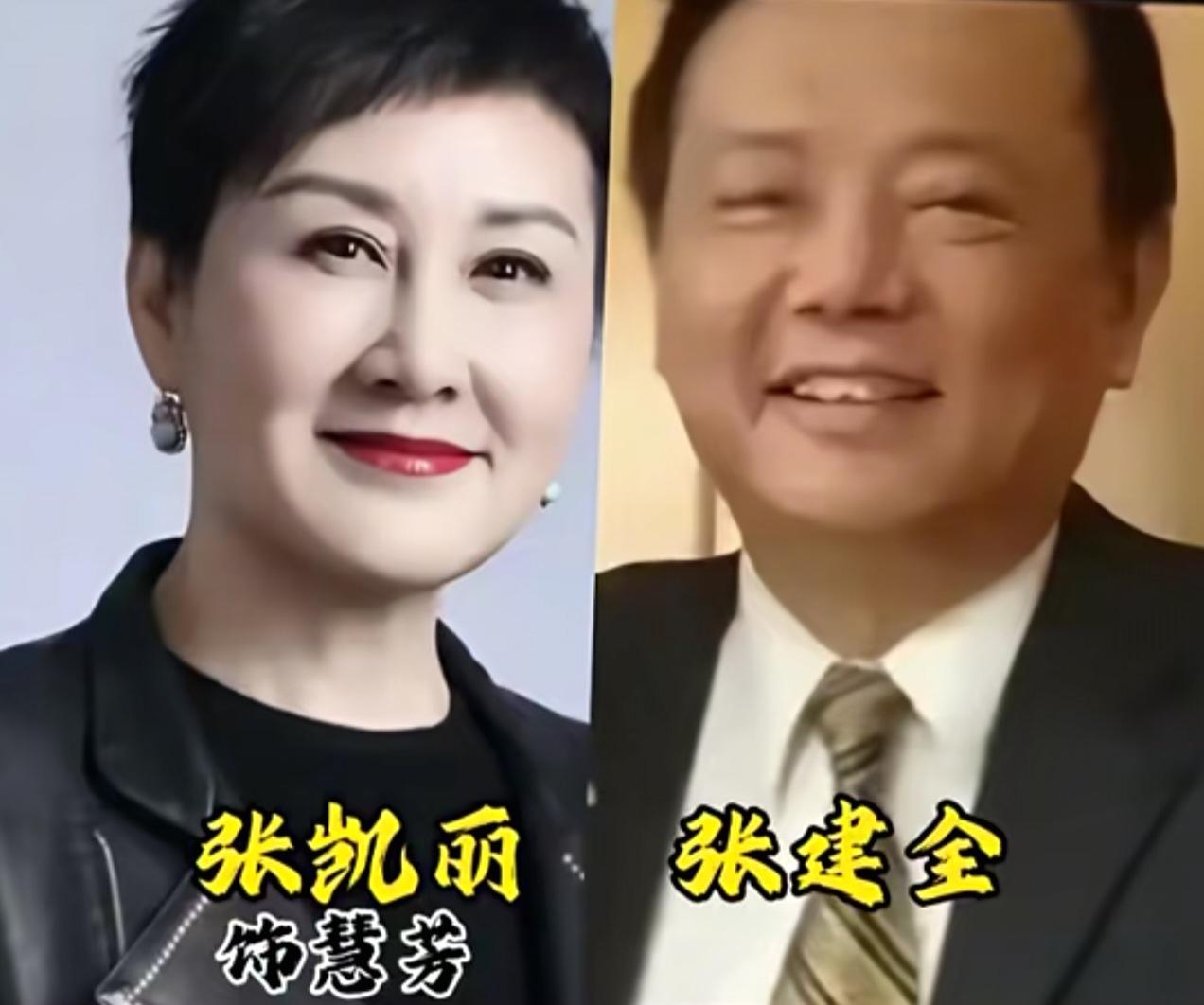 原来《渴望》里的老戏骨，现实里都是神仙眷侣戏里演绎世间悲欢，戏外携手相守几十年