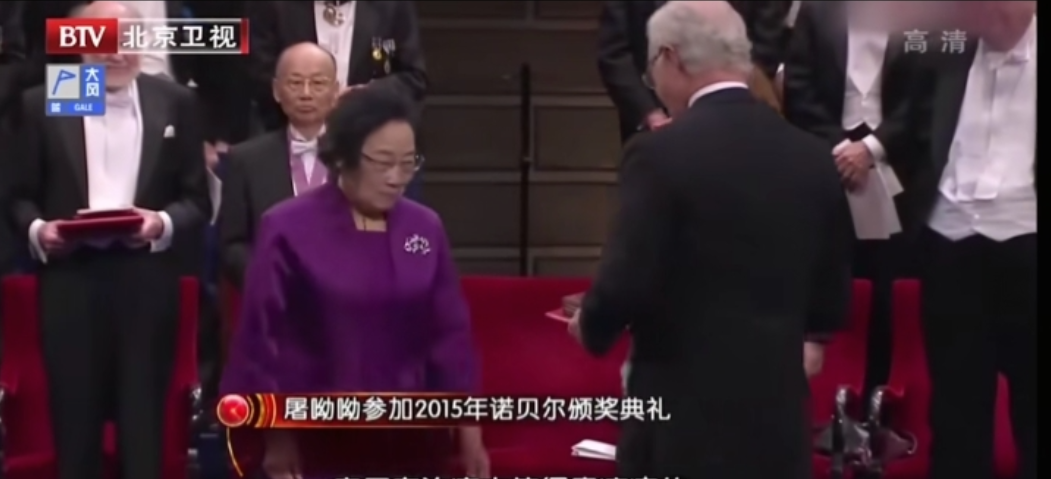 屠呦呦因为发现了青蒿素而获得了2015年诺贝尔生物学或医学奖，这足够伟大了吧，毕