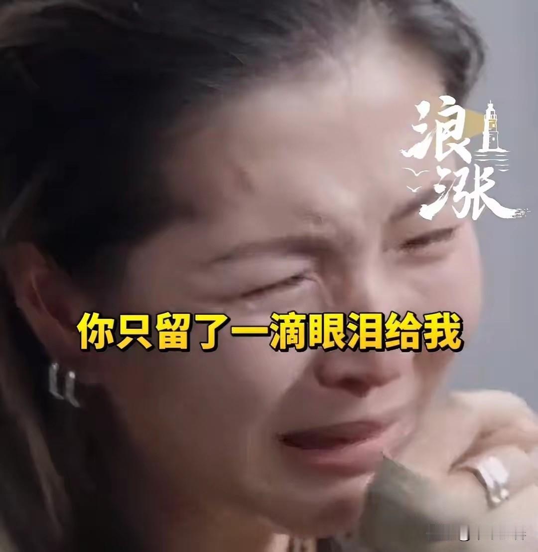 毕夏，泪崩！8月19号，自老公张恒远去世后，就没有怎么露面的毕夏，罕见冲上热搜