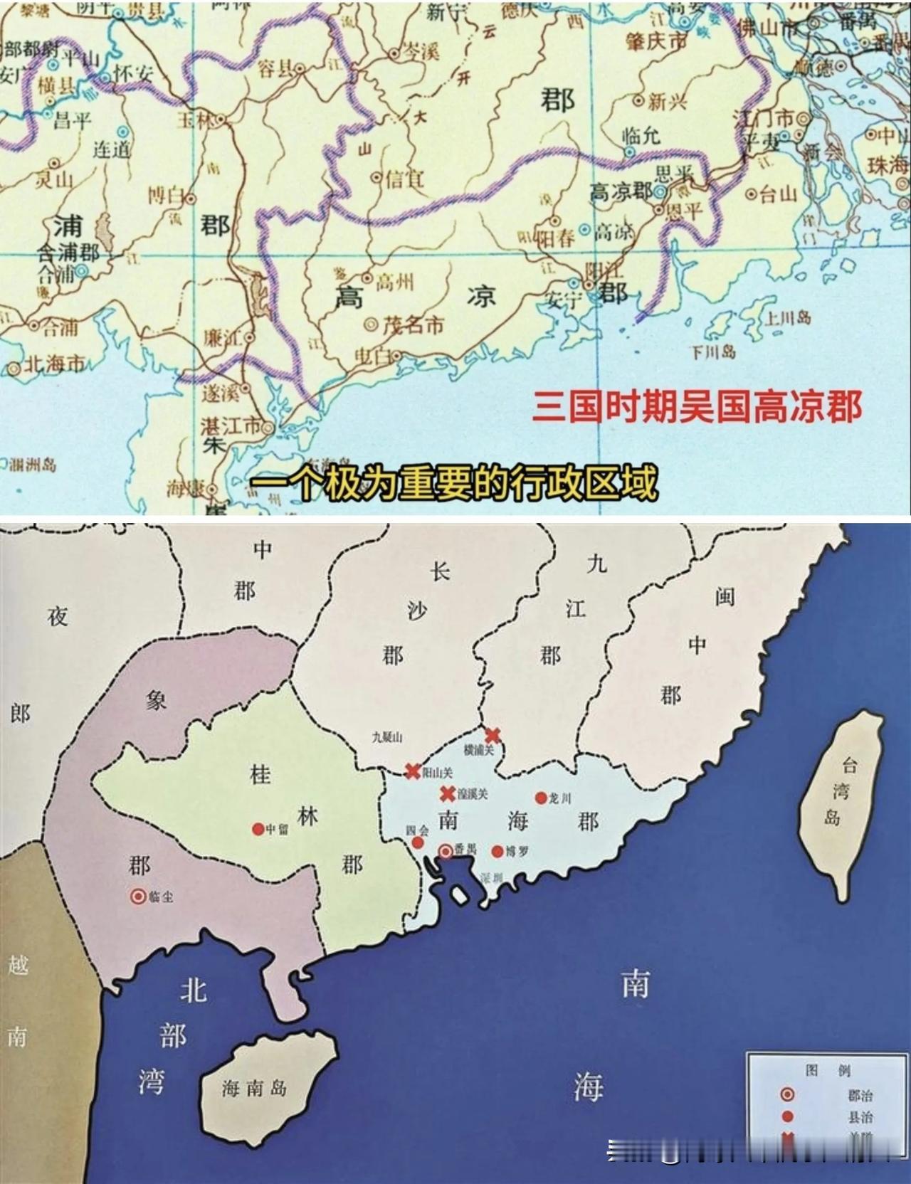 广府人和高凉人，有哪些区别:首先，高凉人，是粤西地区的土著，是俚人冼夫人，及其