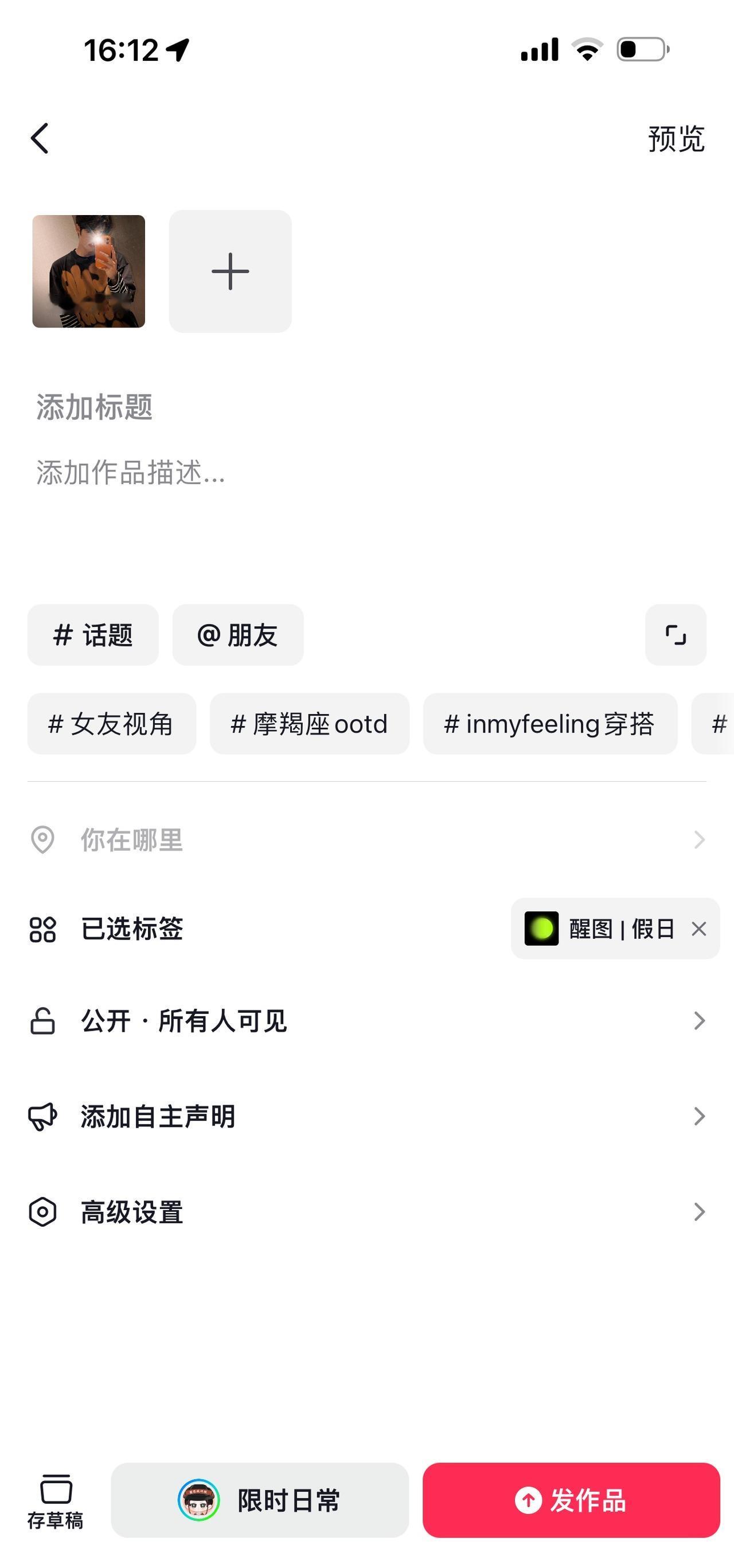 董思成用醒图调滤镜了哈哈哈哈​​​