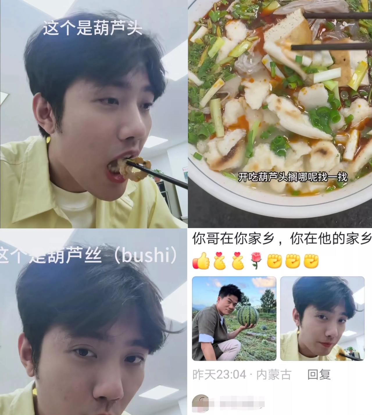 董宇辉，你快看看鹏鹏掰的这个馍大小对不对？许多外地的朋友纷纷提醒，以前去西安旅游