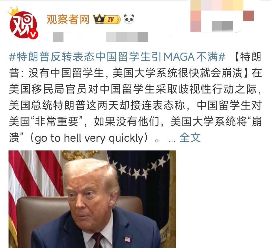 特朗普说要让60万中国留学生去美国，不过我劝大家听听就好，真去美国留学，可能未来