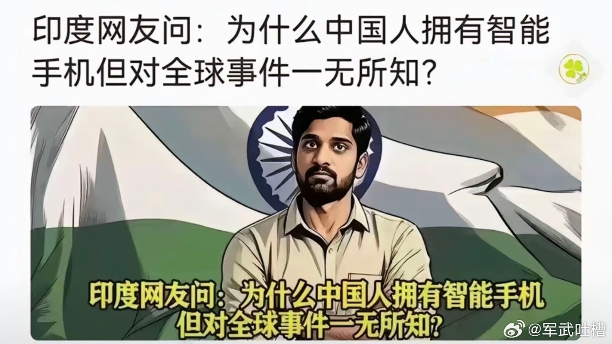 这个问题应该怎么回答三哥？​​​