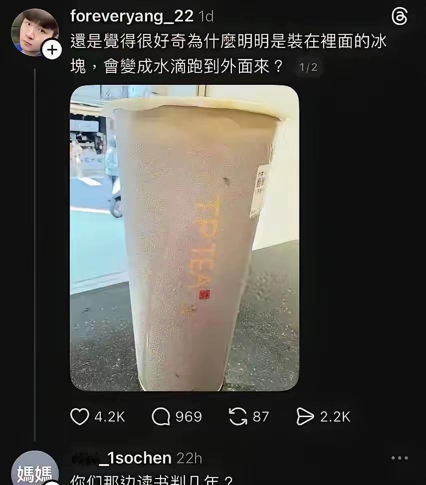 好吧，建议回去读读书[捂脸哭]